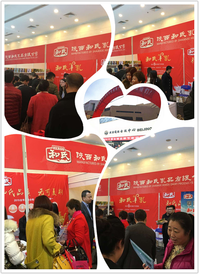 东升国际官网-相信品牌力量