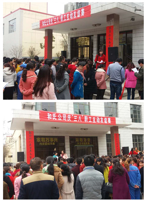 东升国际官网-相信品牌力量