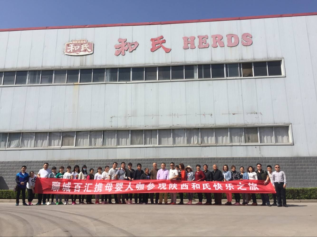 东升国际官网-相信品牌力量