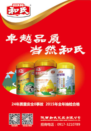 东升国际官网-相信品牌力量