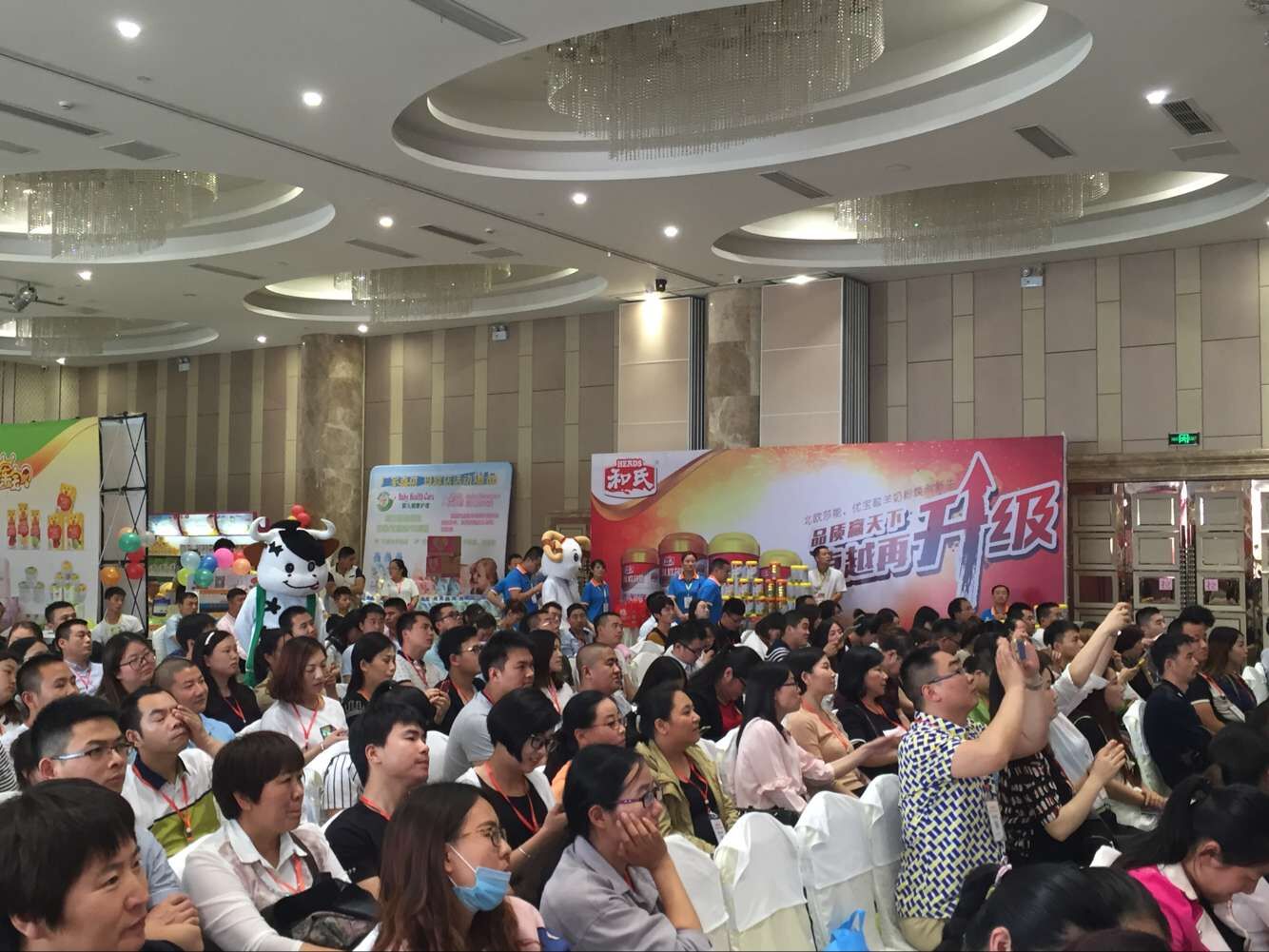 东升国际官网-相信品牌力量