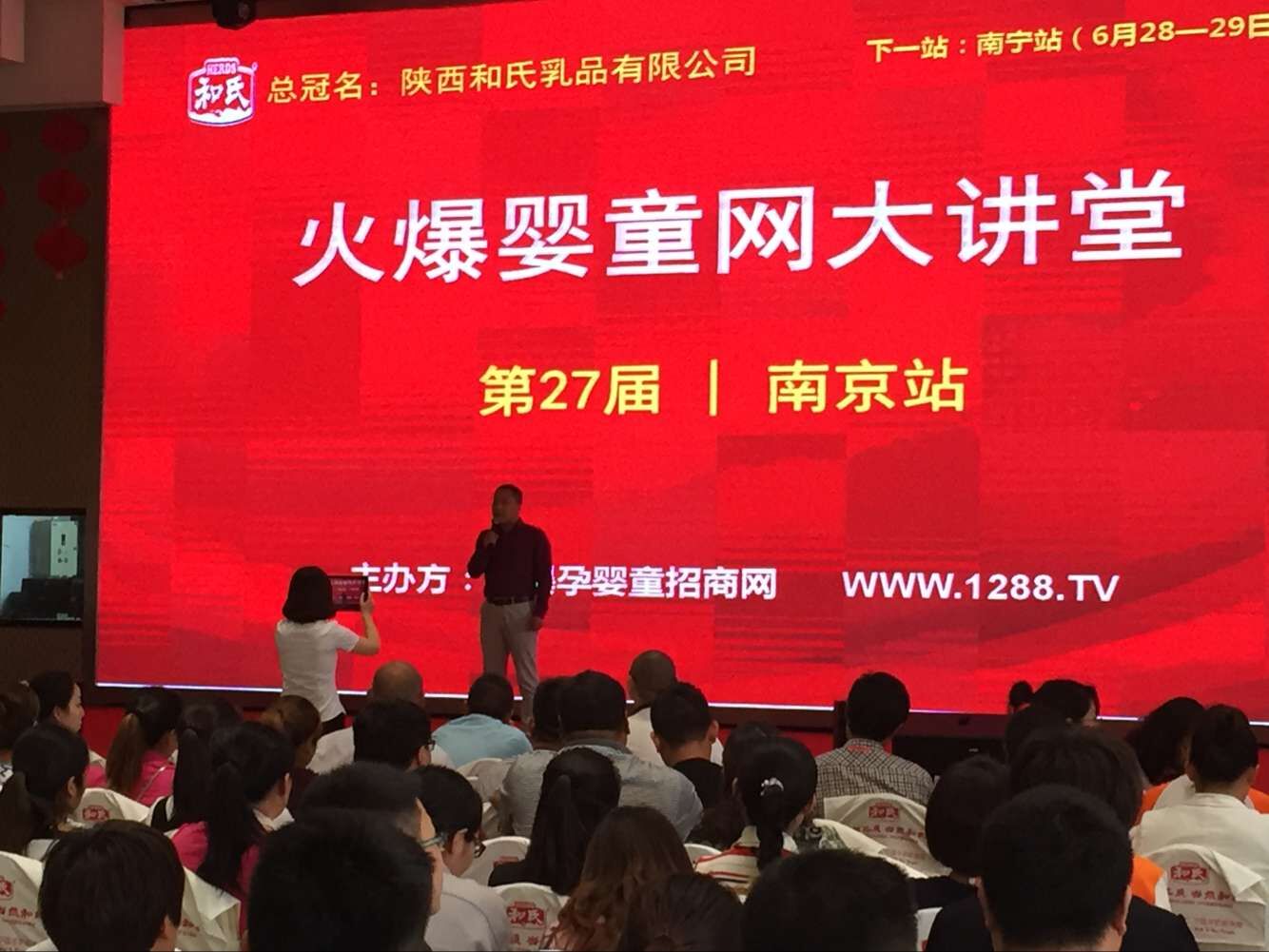 东升国际官网-相信品牌力量