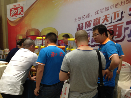 东升国际官网-相信品牌力量