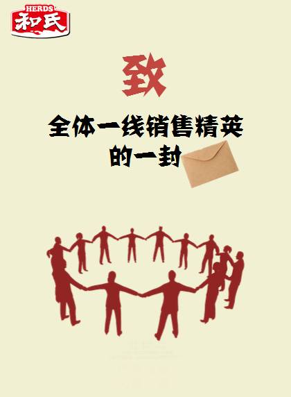 东升国际官网-相信品牌力量