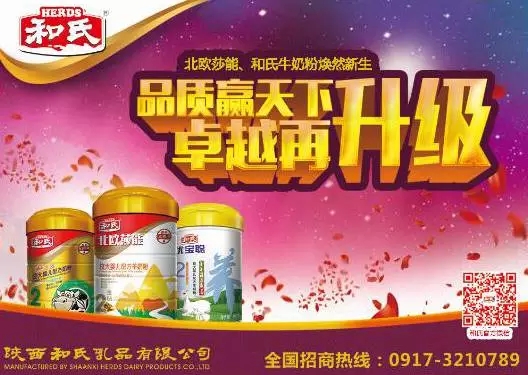 东升国际官网-相信品牌力量
