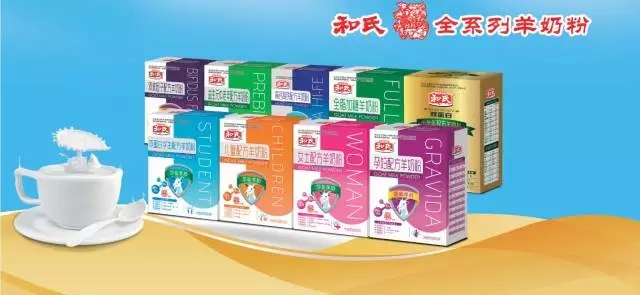 东升国际官网-相信品牌力量