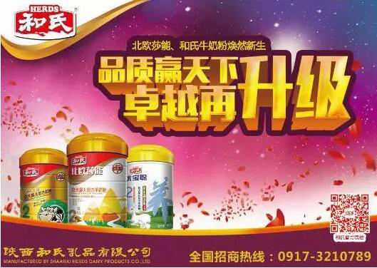 东升国际官网-相信品牌力量