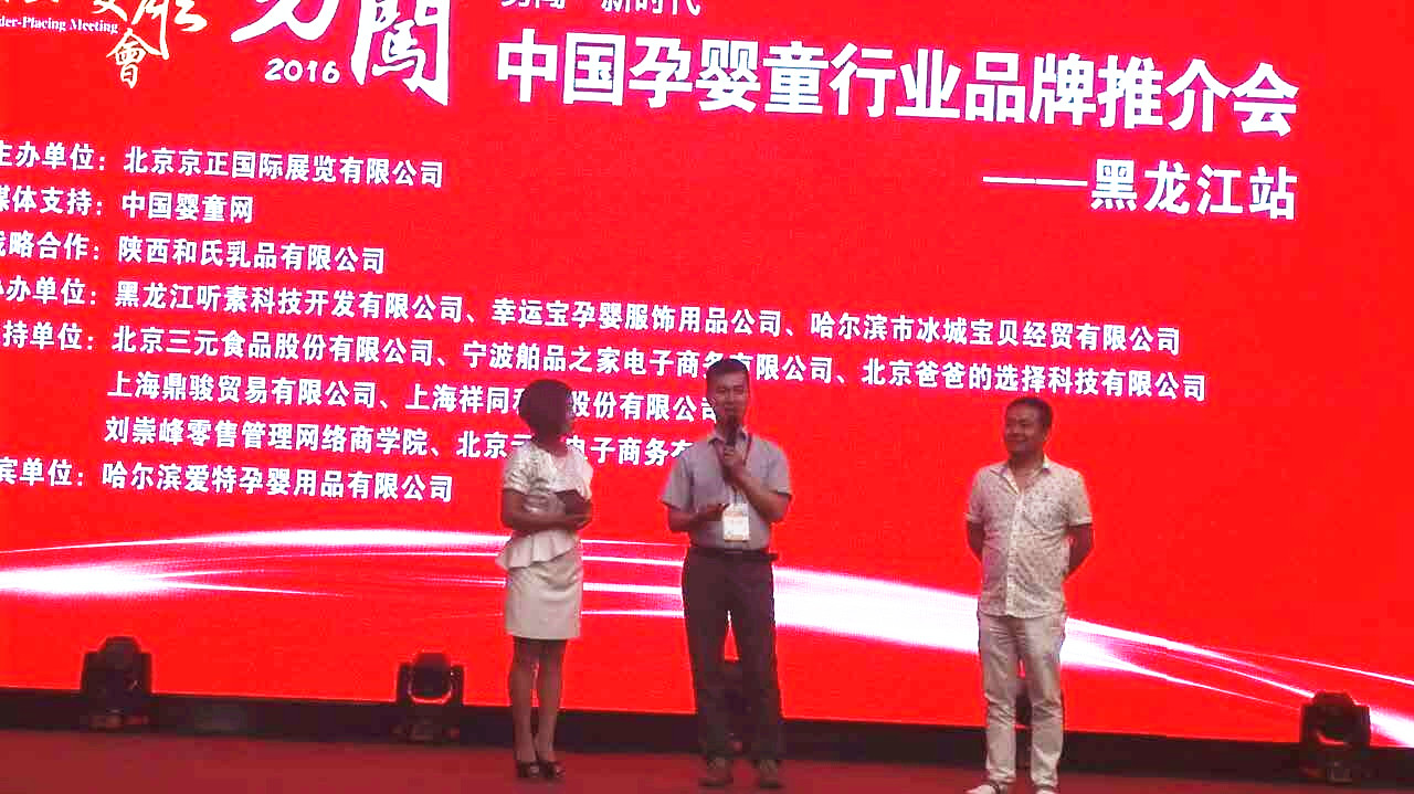 东升国际官网-相信品牌力量