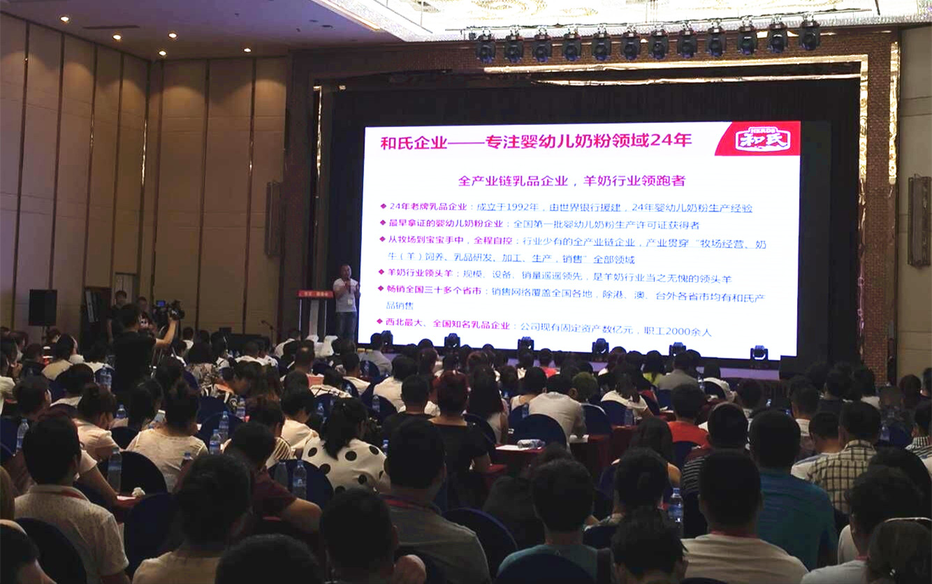 东升国际官网-相信品牌力量