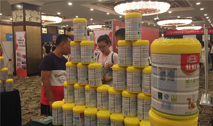 东升国际官网-相信品牌力量