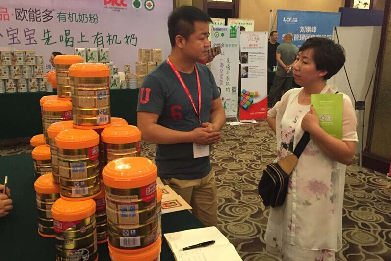 东升国际官网-相信品牌力量