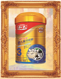 20160714165948_99247 东升国际官网-相信品牌力量