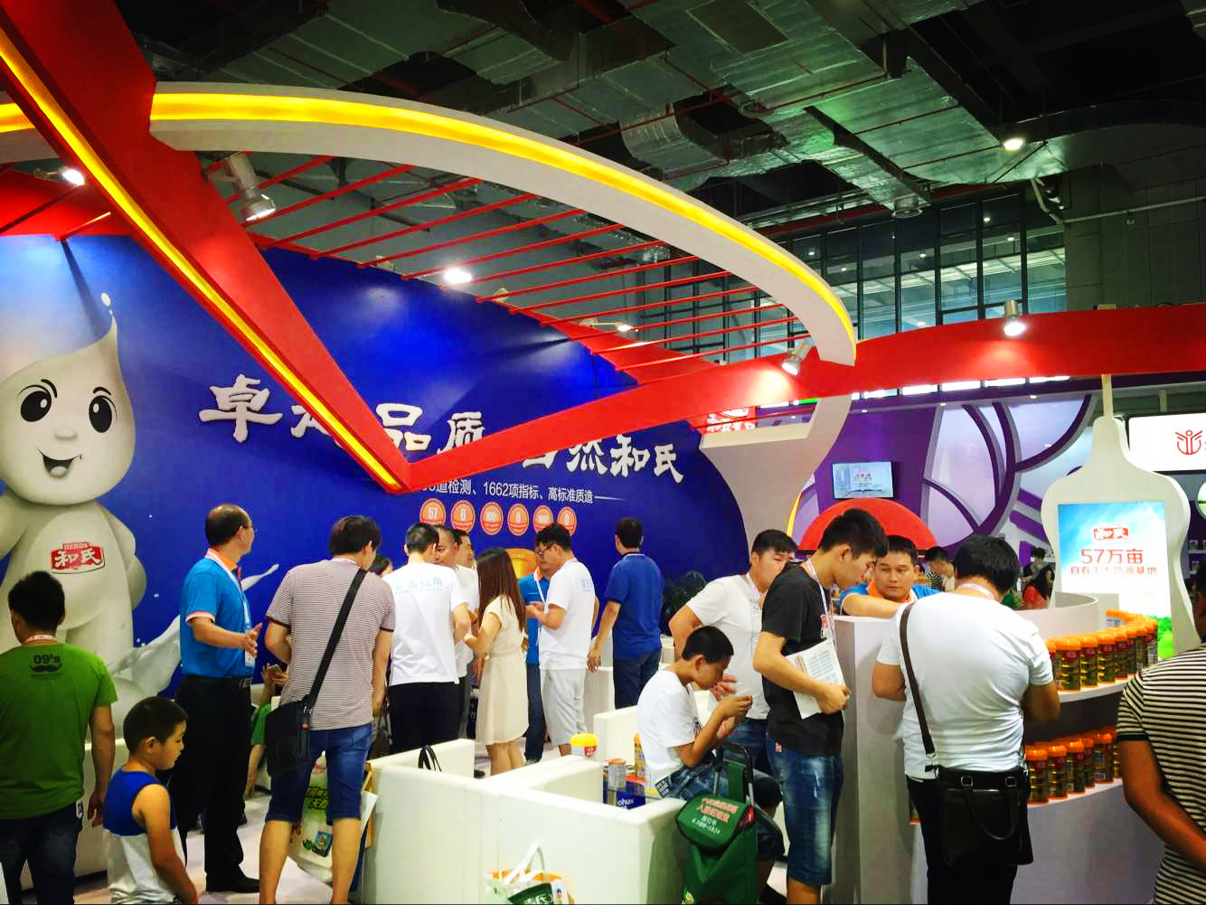 东升国际官网-相信品牌力量