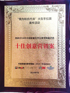 东升国际官网-相信品牌力量
