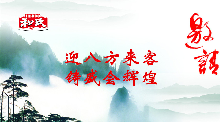 东升国际官网-相信品牌力量