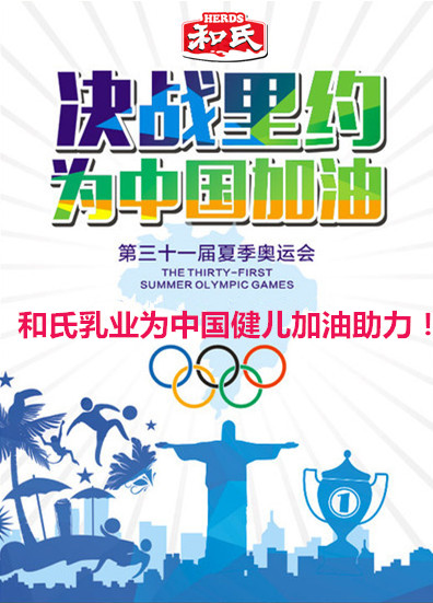 东升国际官网-相信品牌力量
