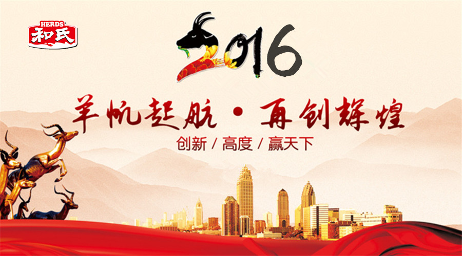 东升国际官网-相信品牌力量