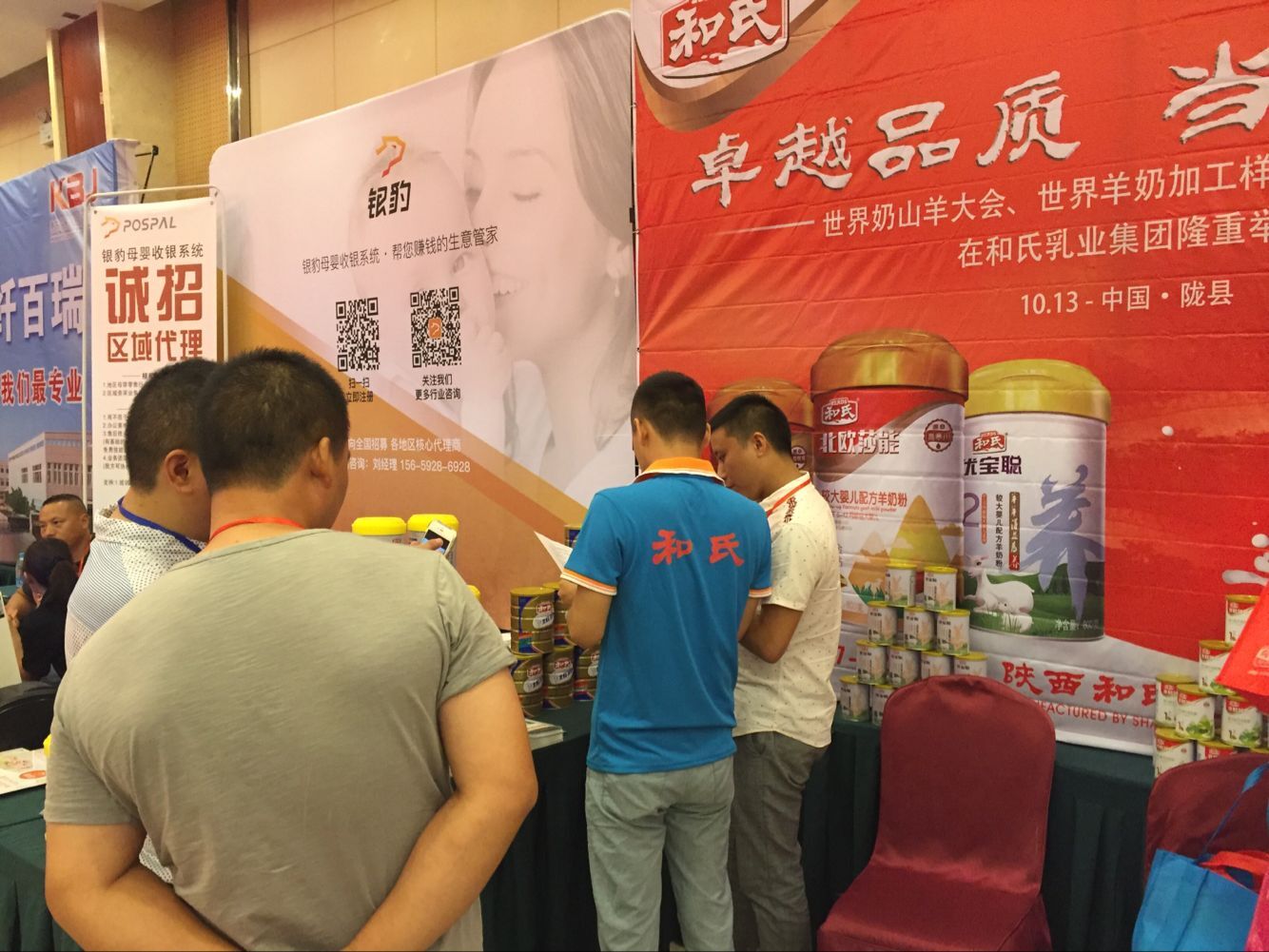 东升国际官网-相信品牌力量