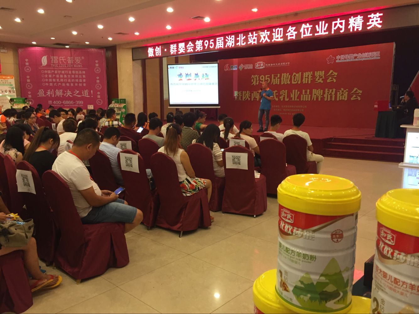东升国际官网-相信品牌力量