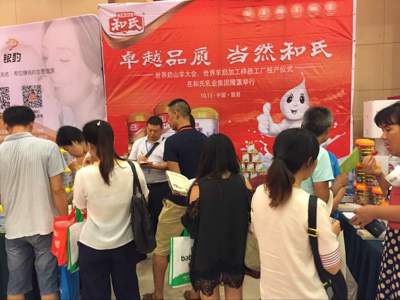 东升国际官网-相信品牌力量
