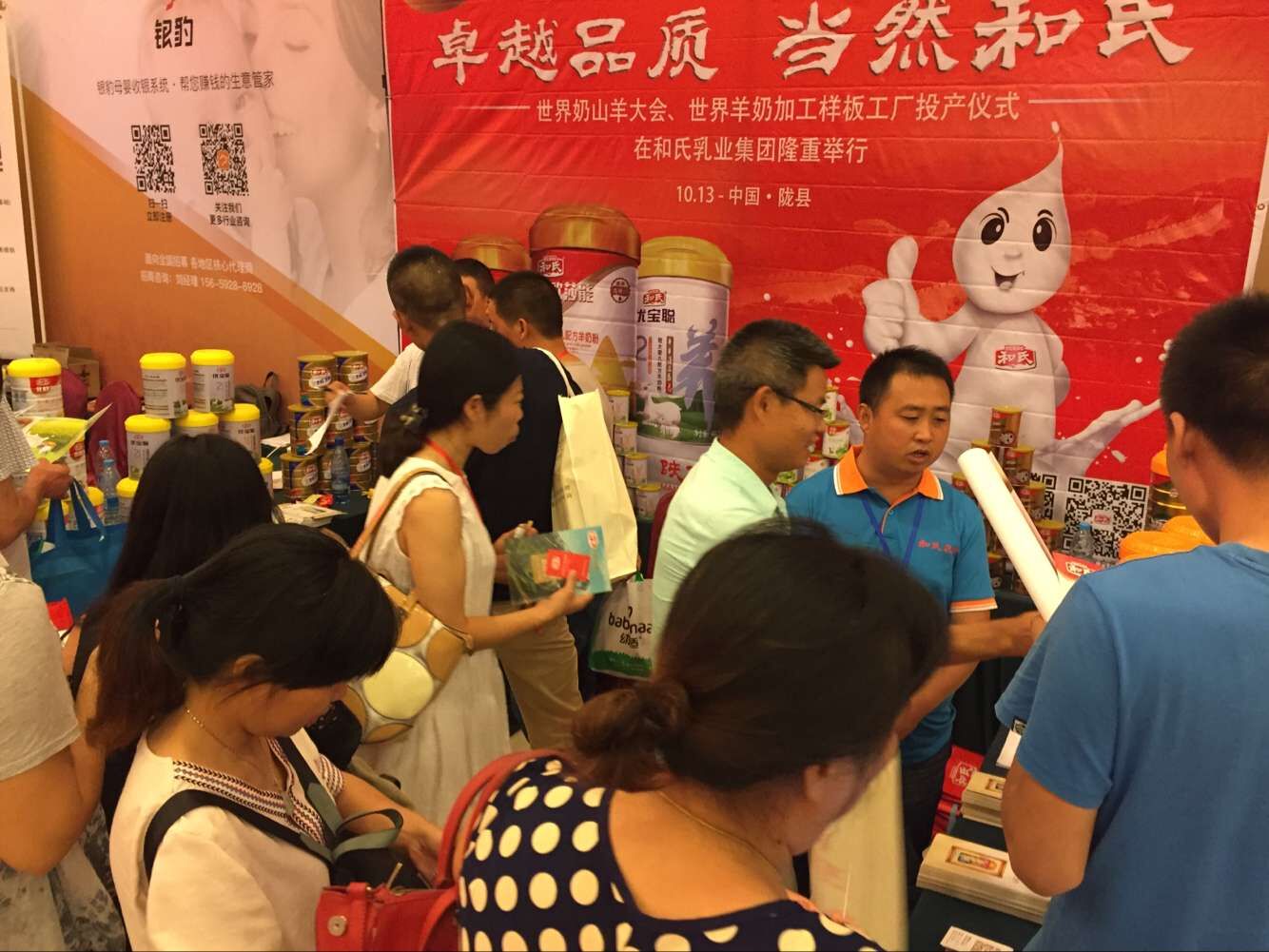 东升国际官网-相信品牌力量