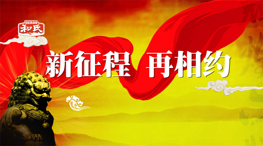 东升国际官网-相信品牌力量