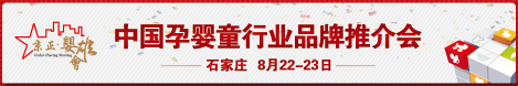 东升国际官网-相信品牌力量
