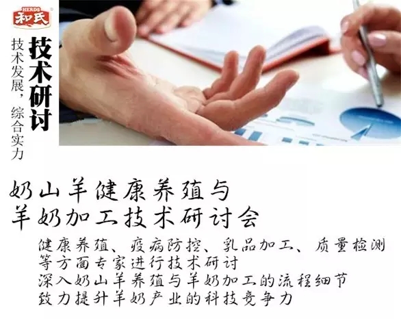 东升国际官网-相信品牌力量