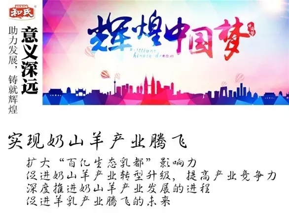 东升国际官网-相信品牌力量