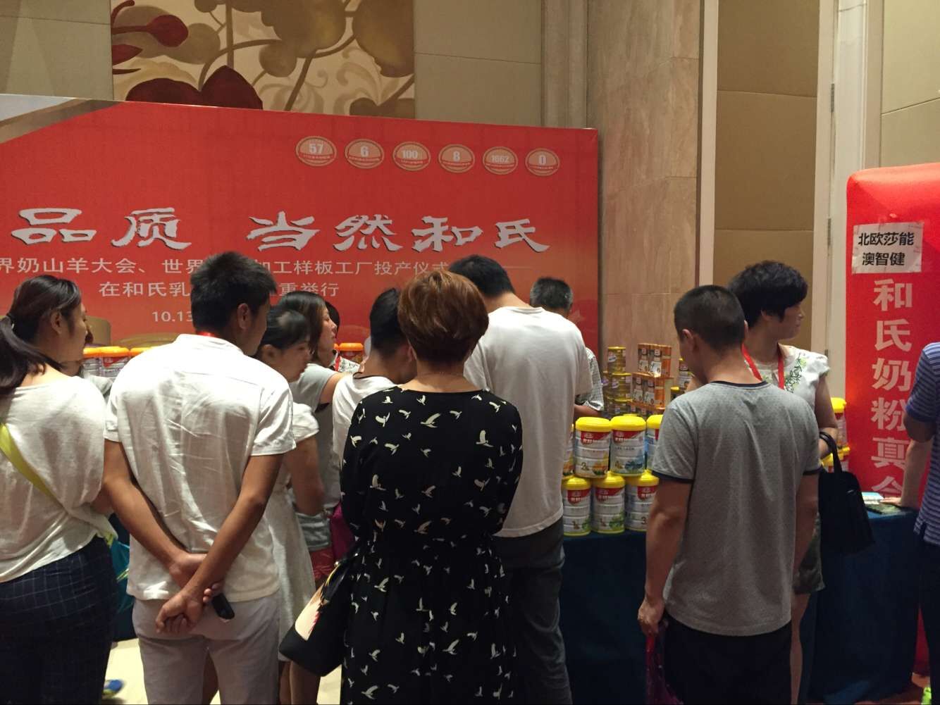 东升国际官网-相信品牌力量