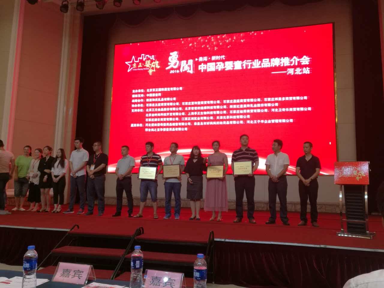 东升国际官网-相信品牌力量