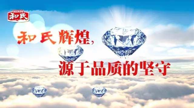 东升国际官网-相信品牌力量