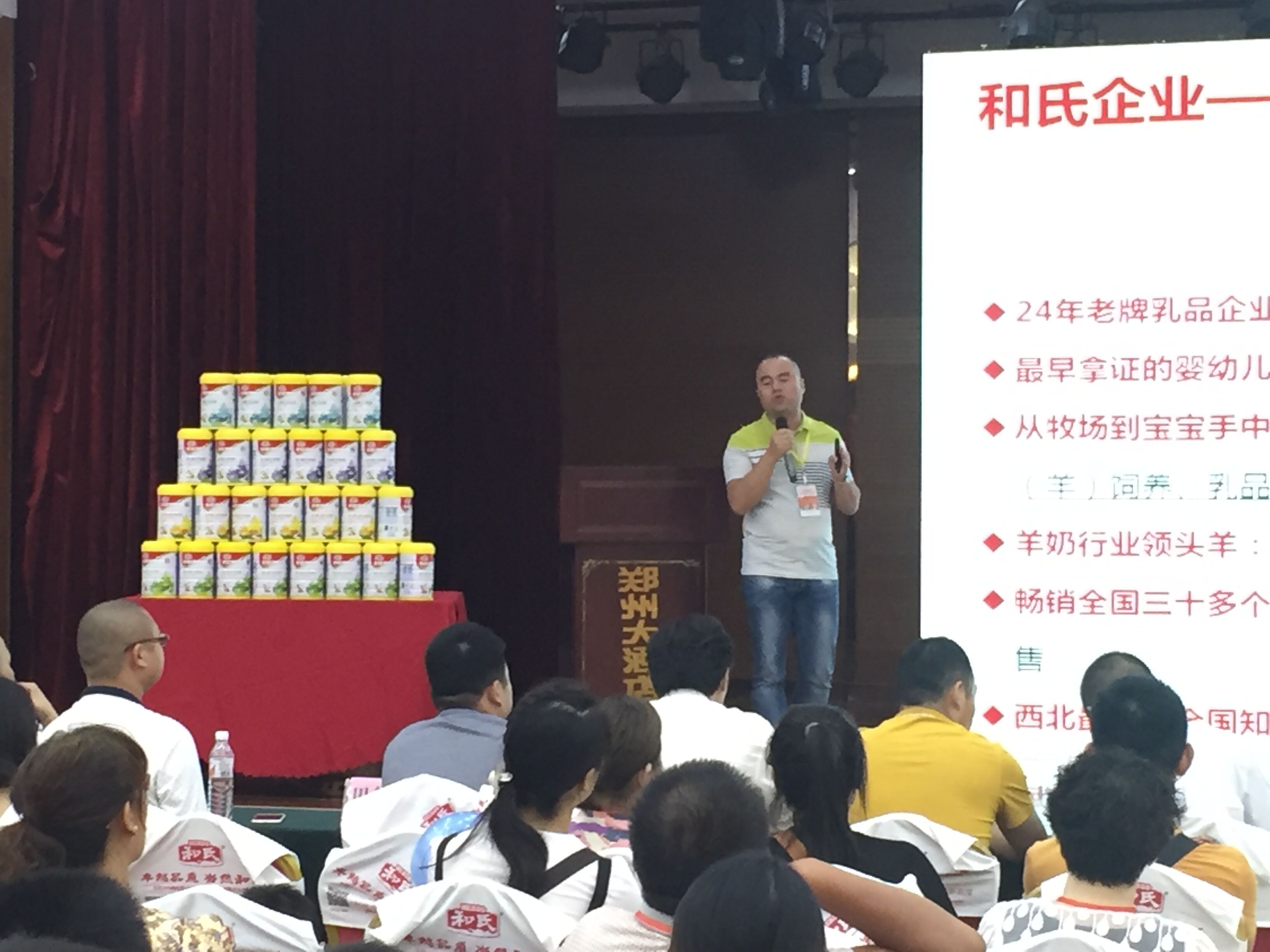 东升国际官网-相信品牌力量