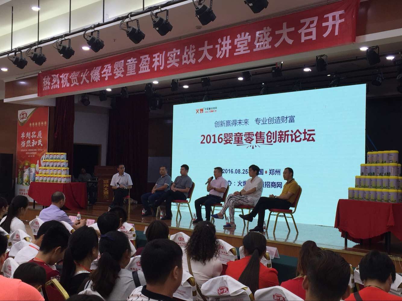 东升国际官网-相信品牌力量
