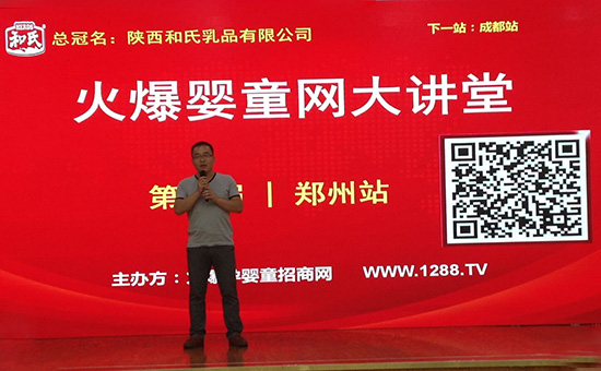 东升国际官网-相信品牌力量
