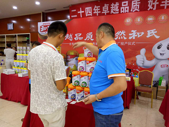 东升国际官网-相信品牌力量