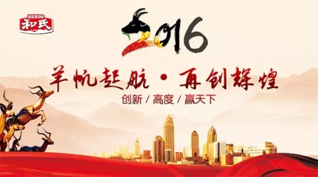 东升国际官网-相信品牌力量