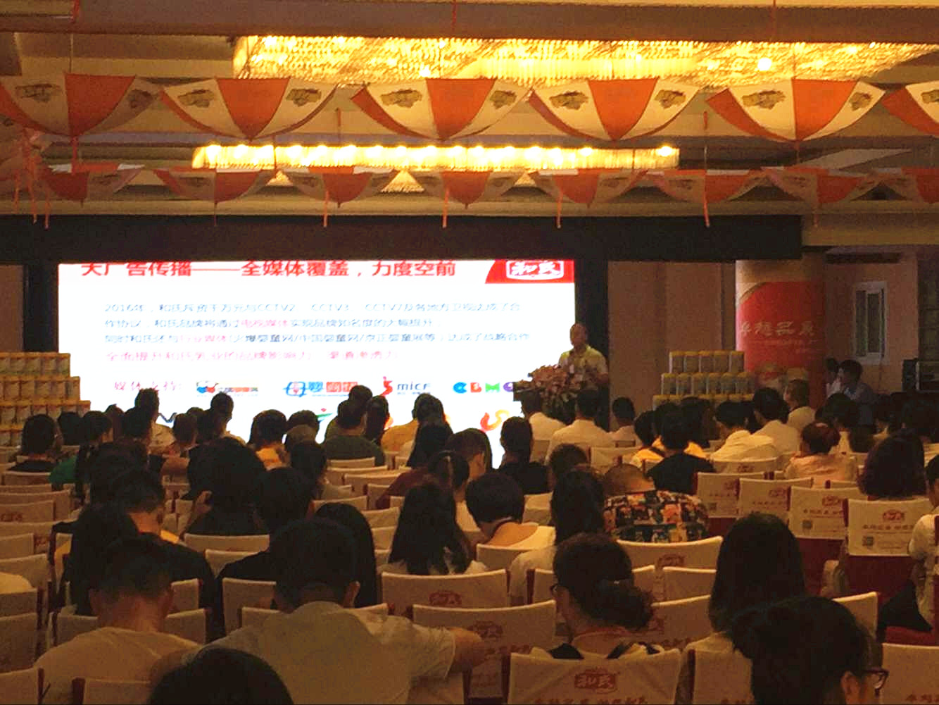 东升国际官网-相信品牌力量