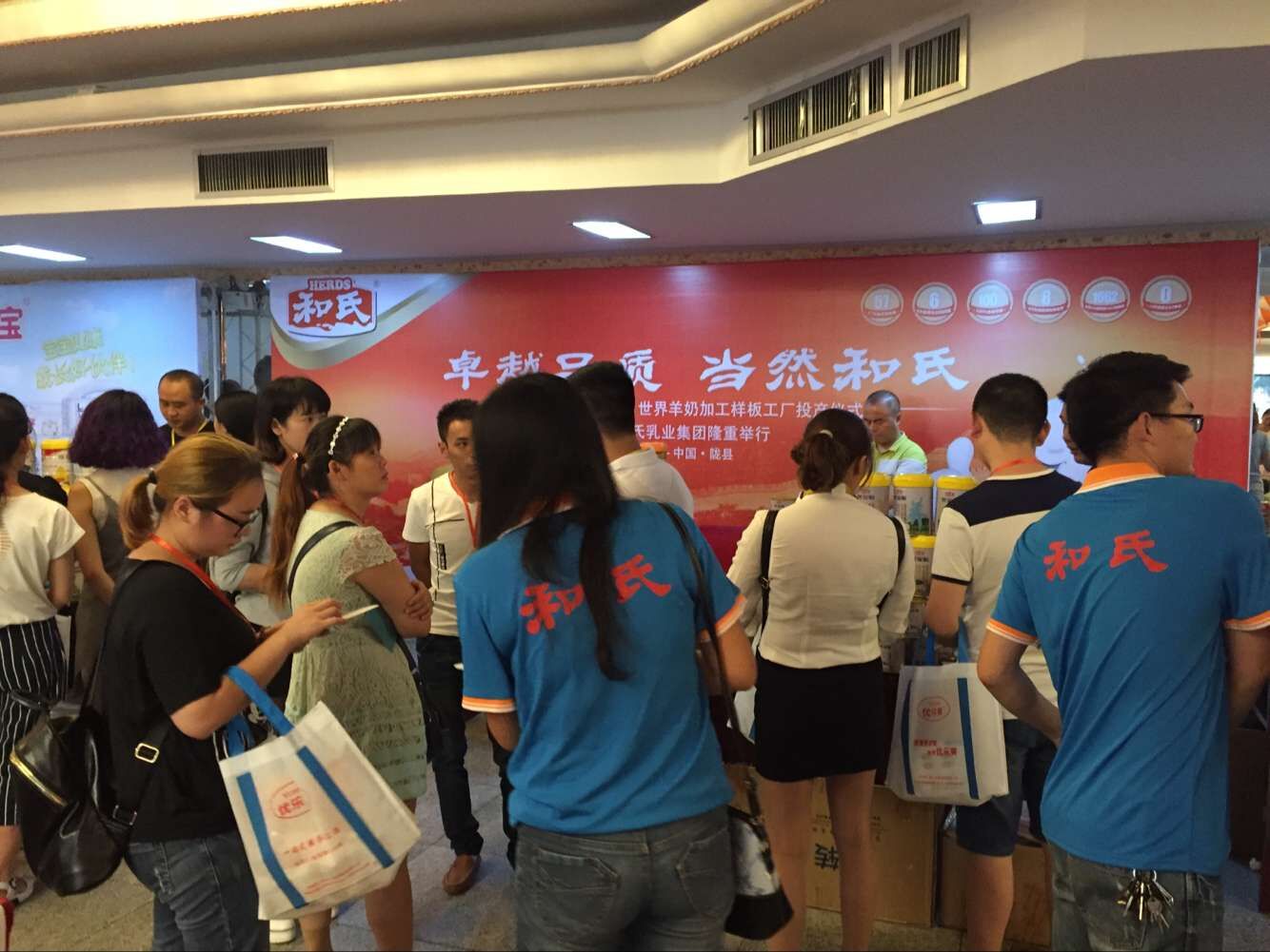 东升国际官网-相信品牌力量