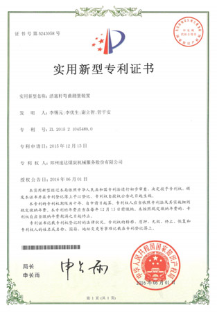 尊龙凯时人生就是搏·(中国区)官方网站