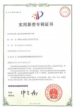 尊龙凯时人生就是搏·(中国区)官方网站