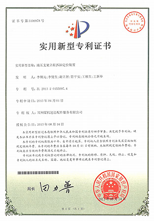 尊龙凯时人生就是搏·(中国区)官方网站