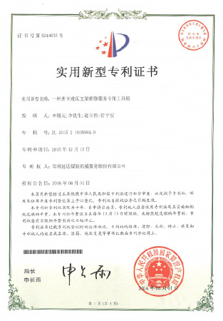 尊龙凯时人生就是搏·(中国区)官方网站