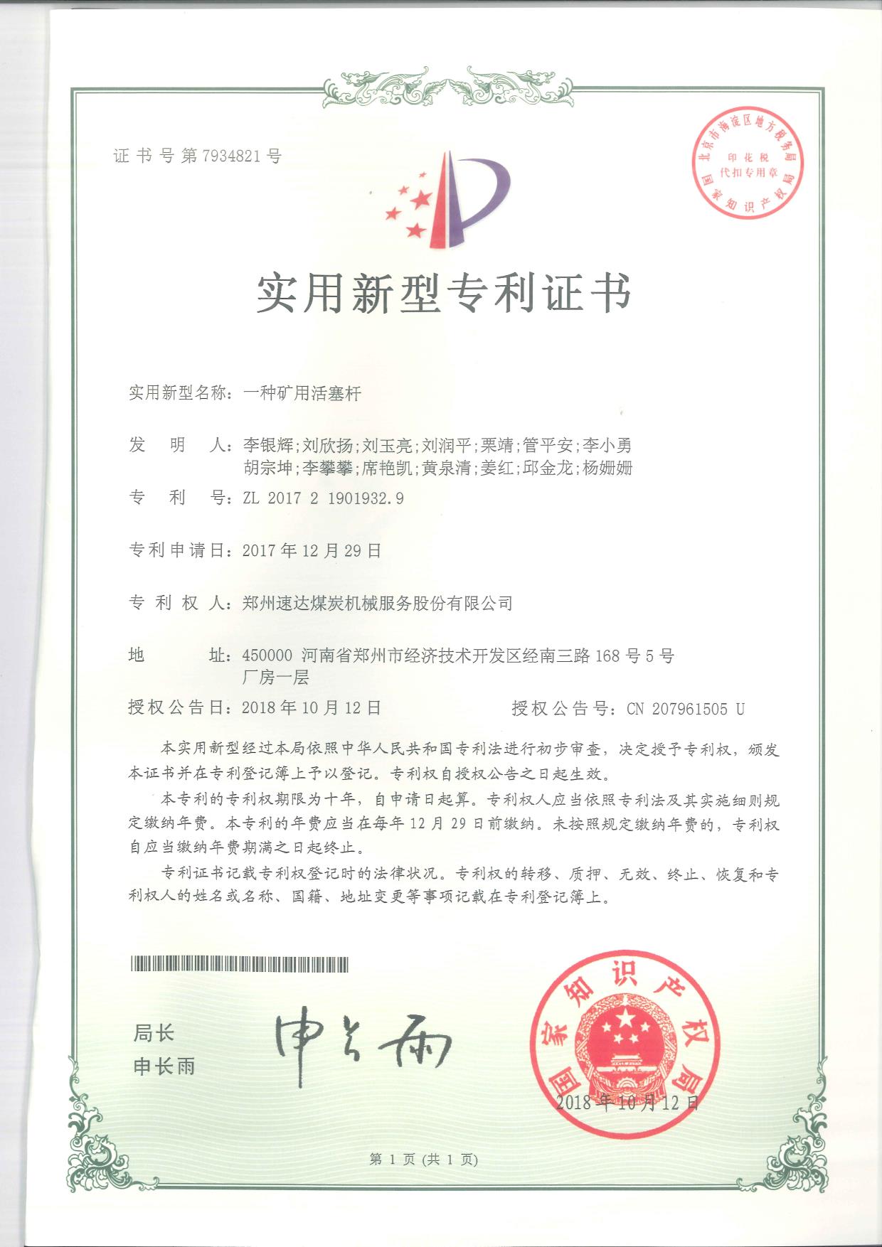 尊龙凯时人生就是搏·(中国区)官方网站