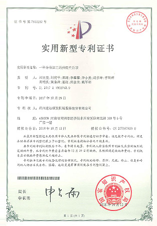 尊龙凯时人生就是搏·(中国区)官方网站