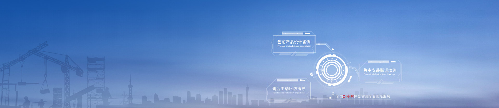 尊龙凯时人生就是搏·(中国区)官方网站