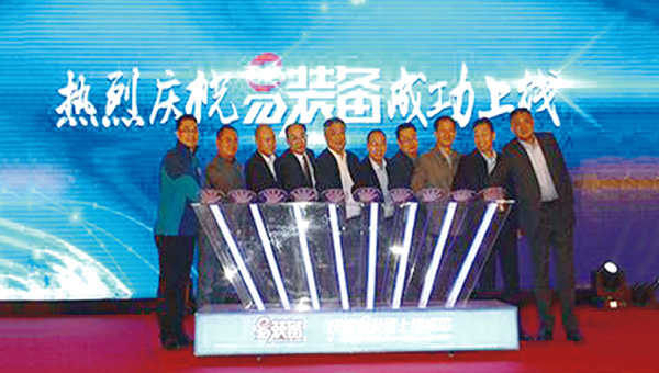 尊龙凯时人生就是搏·(中国区)官方网站