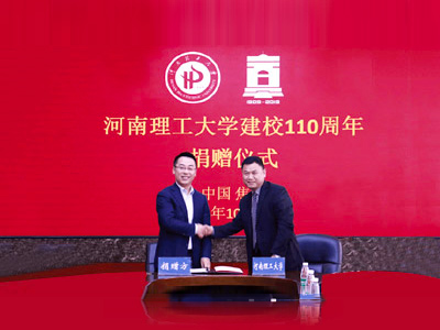 尊龙凯时人生就是搏·(中国区)官方网站